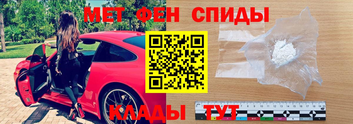 Amphetamine VHQ Альметьевск