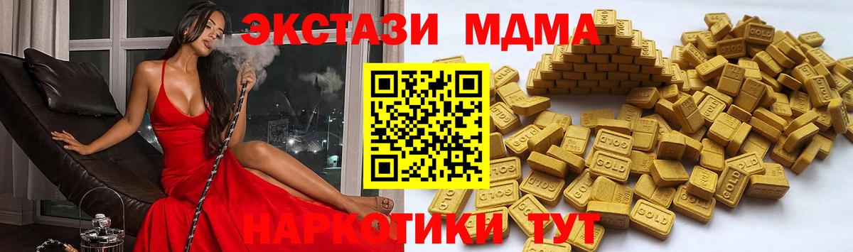 Экстази  Ecstasy 300 mg  где продают   Альметьевск  Вход с VPN 