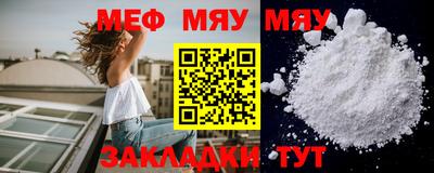 прущие грибы Тара