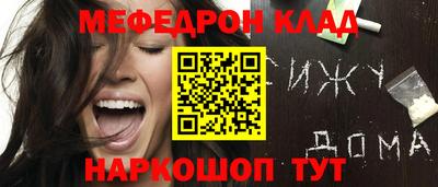 прущие грибы Тара
