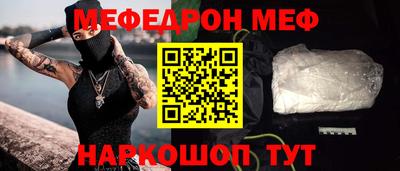 стаф Татарск