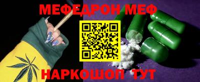 стаф Татарск