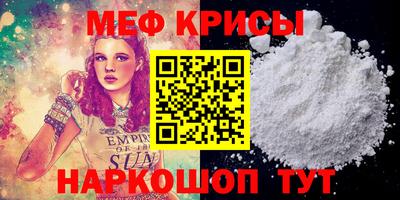 прущие грибы Тара