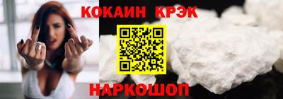 кокаин премиум Туймазы