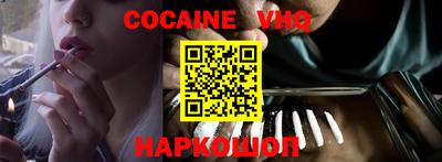кокаин премиум Туймазы
