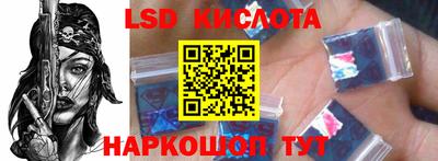 прущие грибы Тара