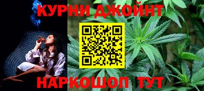 прущие грибы Тара