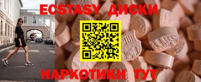 стаф Татарск