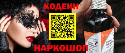 стаф Татарск