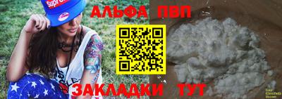 прущие грибы Тара