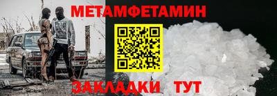 стаф Татарск