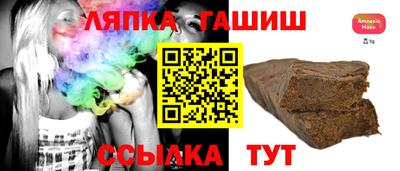 прущие грибы Тара