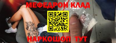 стаф Татарск