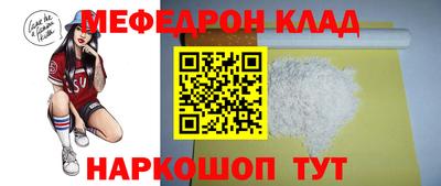 прущие грибы Тара