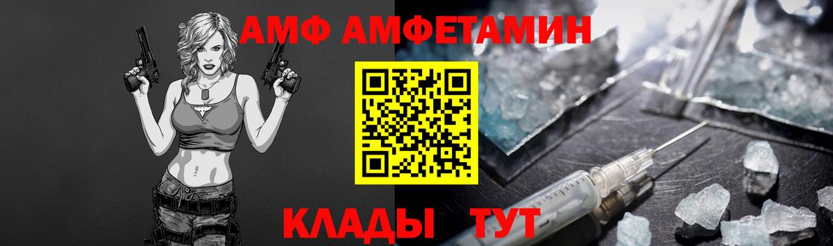Первитин Декстрометамфетамин 99.9% Альметьевск