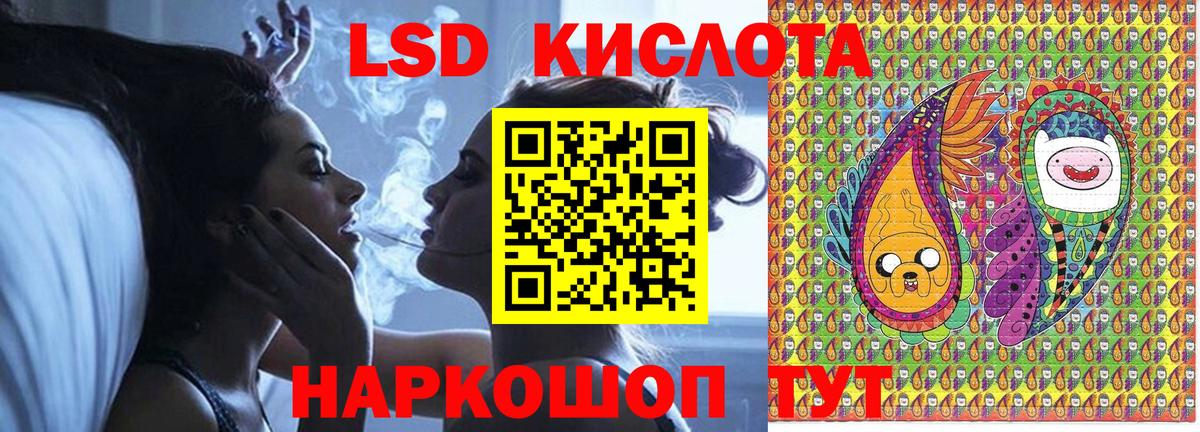 Марки N-bome 1,5мг  Марки 25I-NBOMe  Альметьевск  Вход с VPN 