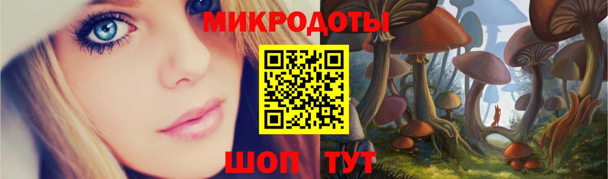 Альметьевск  Псилоцибиновые грибы MAGIC MUSHROOMS  что такое наркотик  Вход с VPN 